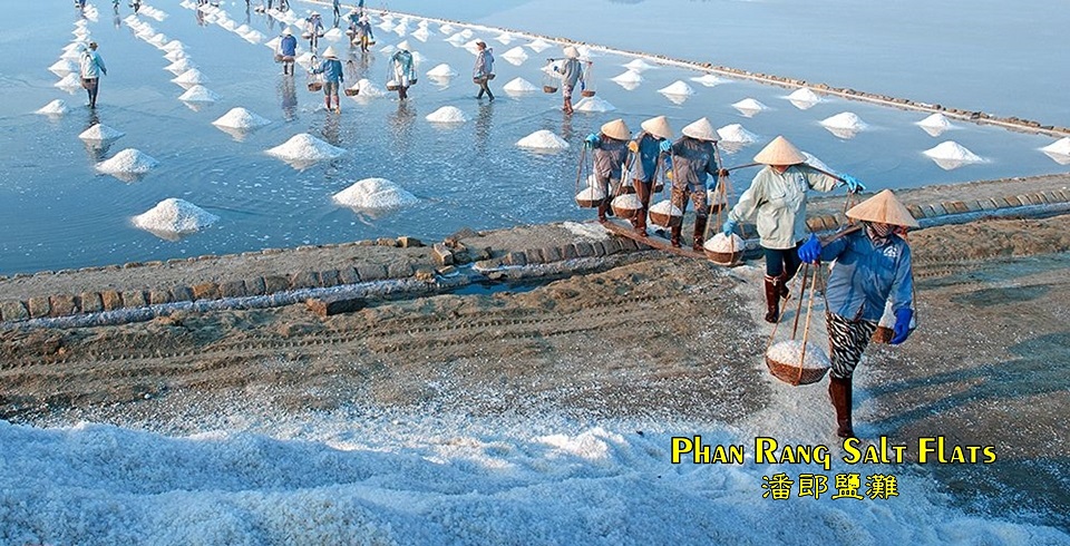 Phan Rang Salt Flats